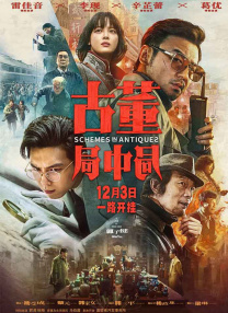 1769国内精品观看视频